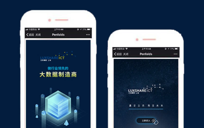 上海助腾科技-网站设计制作案例