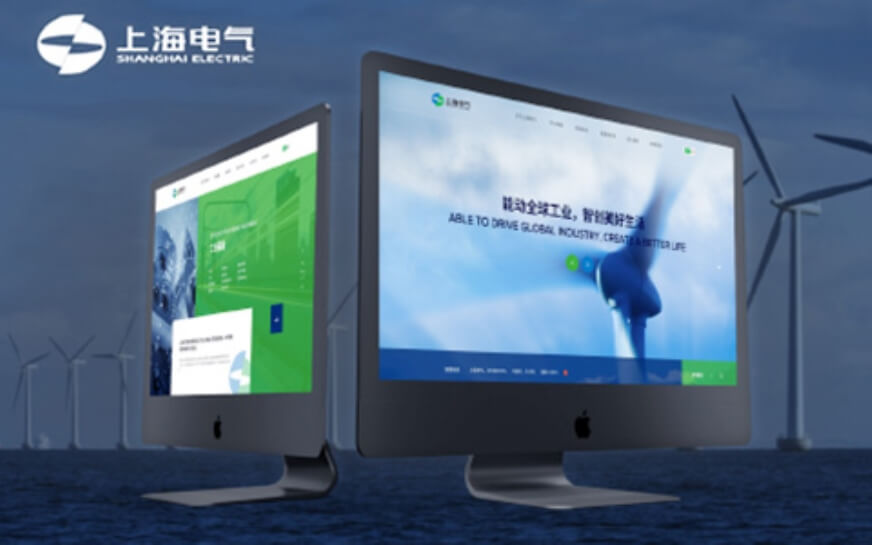 上海助腾科技-网站设计制作案例