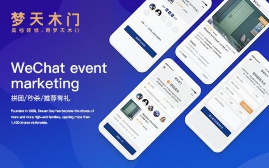 上海助腾科技-网站设计制作案例
