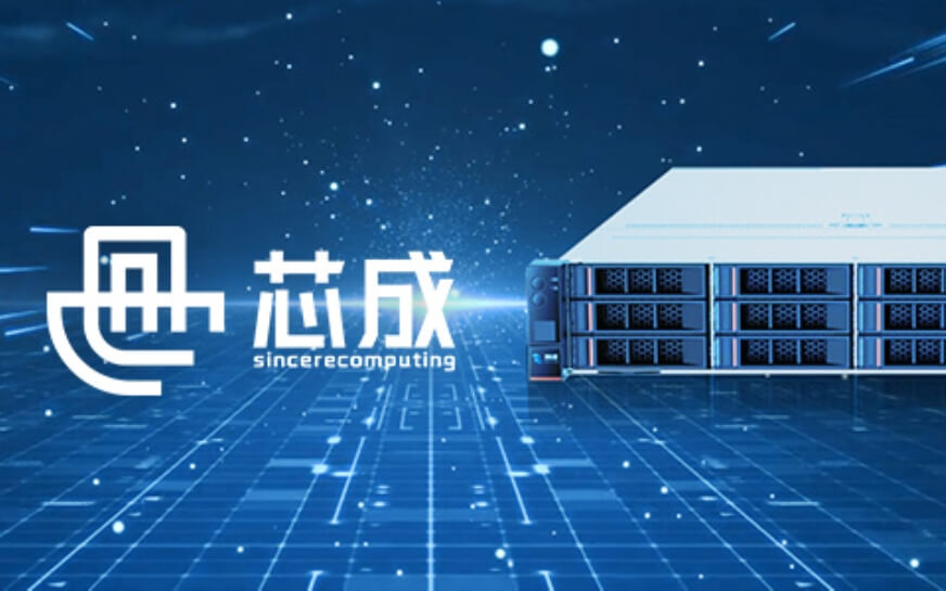 上海助腾科技-网站设计制作案例