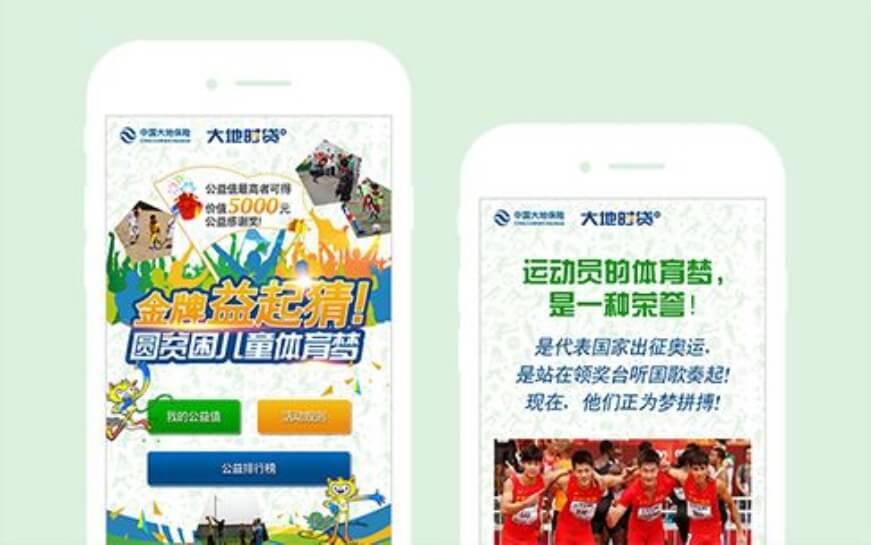 上海助腾科技-网站设计制作案例