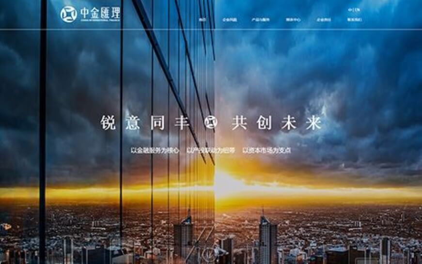 上海助腾科技-网站设计制作案例