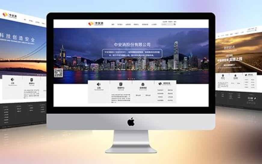 上海助腾科技-网站设计制作案例