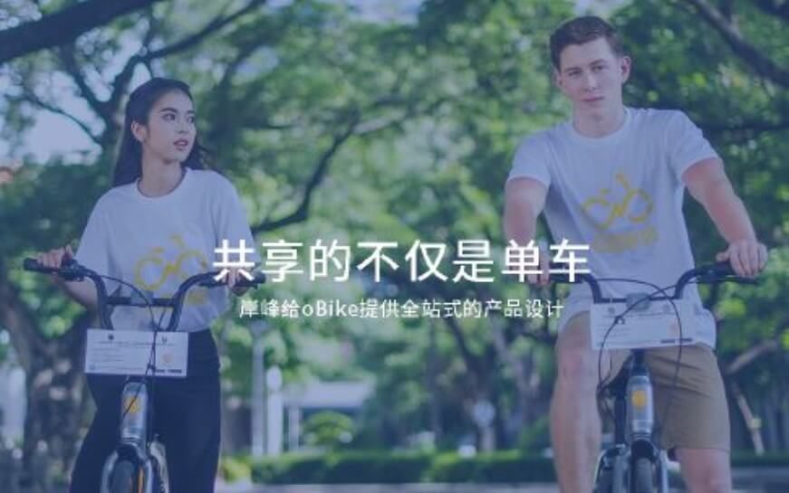 上海助腾科技-网站设计制作案例