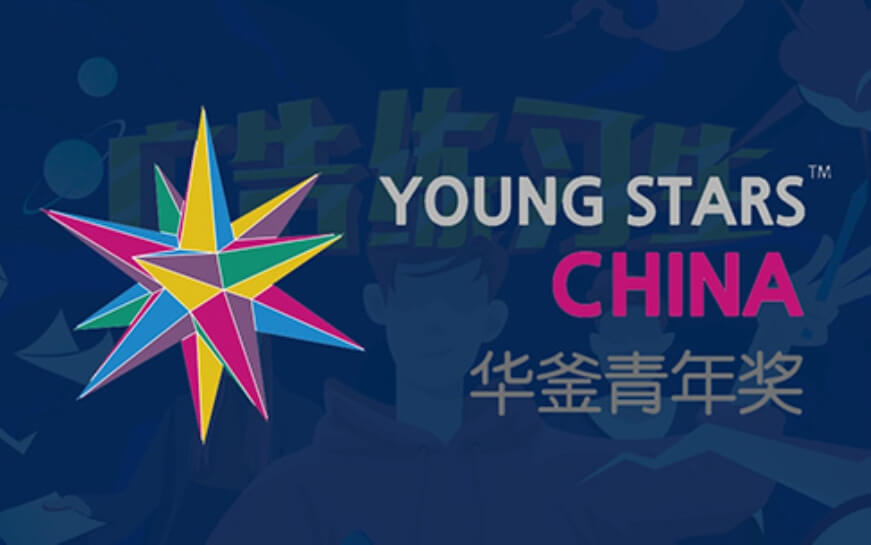上海助腾科技-网站设计制作案例