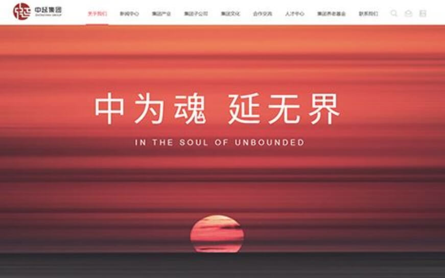 上海助腾科技-网站设计制作案例